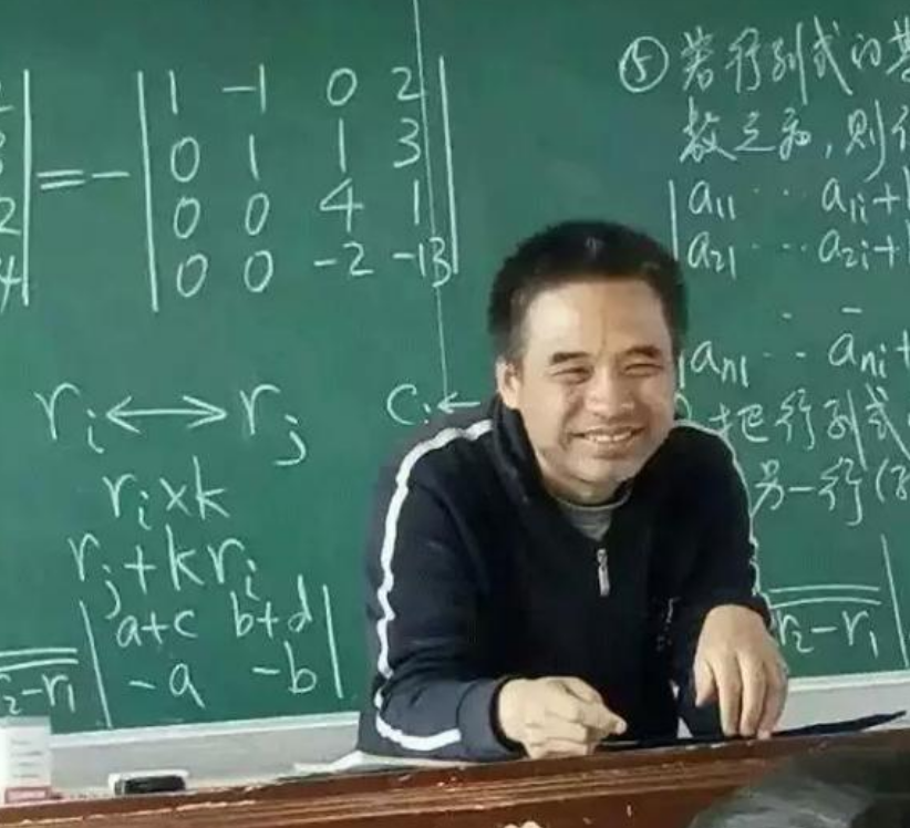 中国最牛数学教师，被誉为扫地僧（深藏不露）