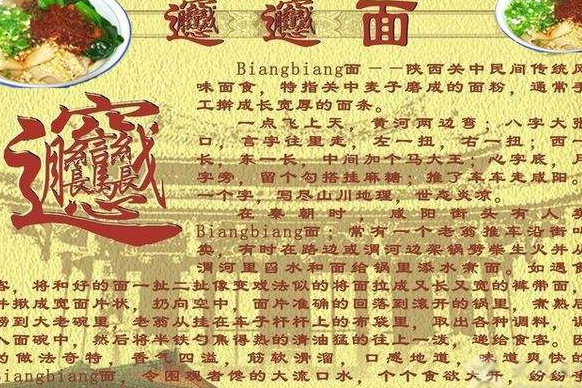 世界上最难写的汉字，一共64画大多数人都写不出来