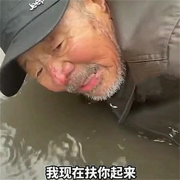 老人下雨天摔倒在水中 小伙录视频搀扶求别讹人（社会现状）
