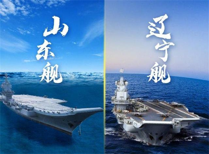 山东舰辽宁舰或“双舰合璧” 山东舰已经具备远海训练条件