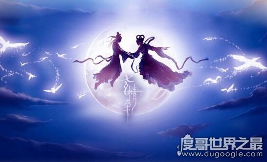 关于七夕节的传说习俗，牛郎织女的爱情故事(中国情人节)