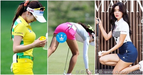 韩国高尔夫球界第一美女，安信爱(颜值和身材真是没话说)
