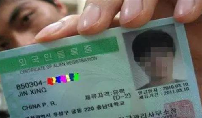 韩国人的身份证 为啥还有汉字（韩国人名字）