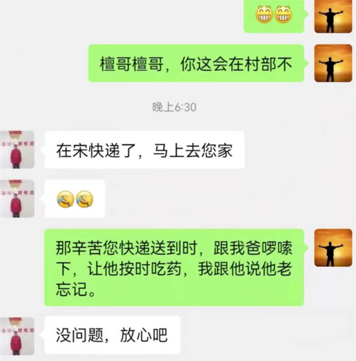 快递小哥上百包裹 居然都是自己的（特殊包裹）