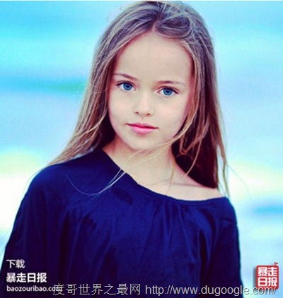 世界上最美的女孩，世界第一美少女克里斯廷娜·碧曼诺娃