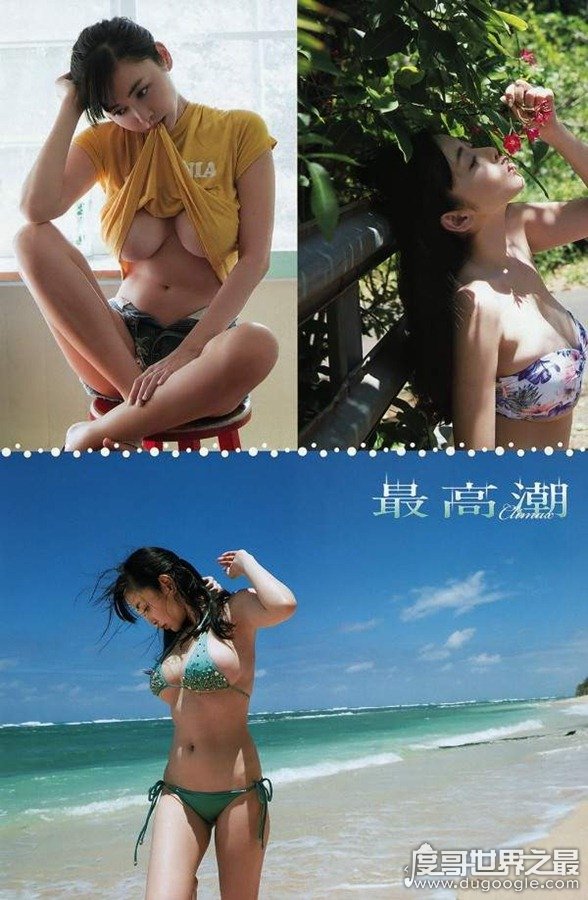 杉原杏璃的绝顶最高潮最新写真