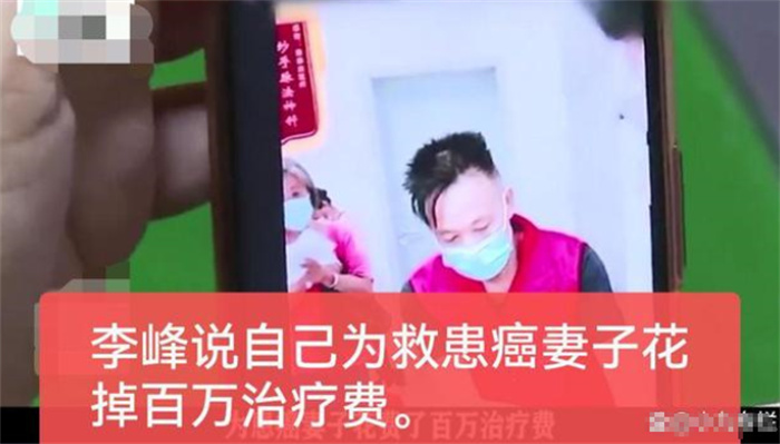 60岁的老大妈出轨网友 被骗光积蓄（杀猪盘）