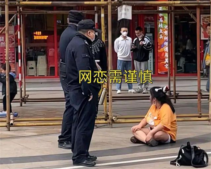 微胖女子网恋奔现 却遭遇到见光死（网恋见光死）