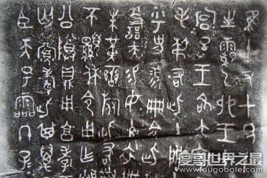 汉字的演变过程，经过四千年传承形成汉字七体
