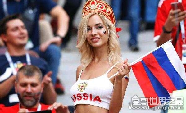 世界杯各国最美女球迷，俄罗斯最美女球迷是成人片艳星