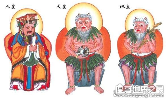 三皇五帝分别是谁，从三皇时代到五帝个人的全新释义
