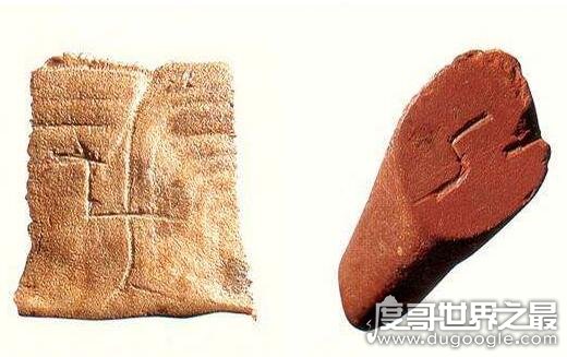 中国最早的文字，距今已有8000多年(比甲骨文还要早4000多年)