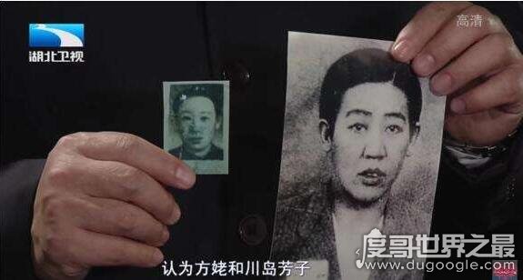 日本女间谍川岛芳子生死大揭秘，枪毙被代死苟活了30年