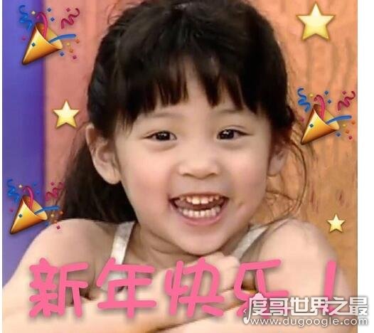 欧阳娜娜小时候表情包，4岁时候上综艺节目可爱到爆