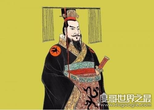 中国第一个皇帝是谁，秦始皇(认为自己德高三皇功盖五帝)