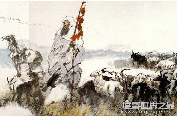 苏武牧羊的故事，在艰苦条件下他牧羊19年(最后活了80多岁)