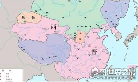 三国后是什么朝代，西晋(开国皇帝是司马懿之孙司马炎)