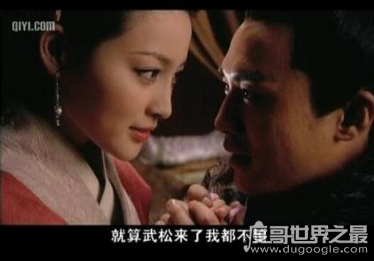 《水浒传》潘驴邓小闲是什么意思，男人最吸引女人的5大要素