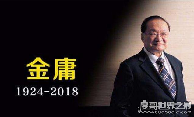 2018明星死亡大全，李咏/蓝洁瑛令人惋惜(愿天堂没有病痛)