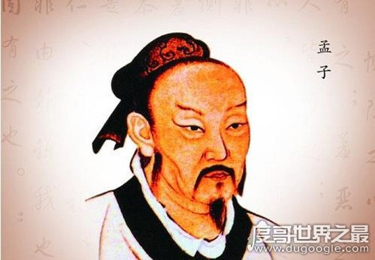 儒家四圣之一的亚圣是哪位圣人，孟子(地位仅次于至圣孔子)