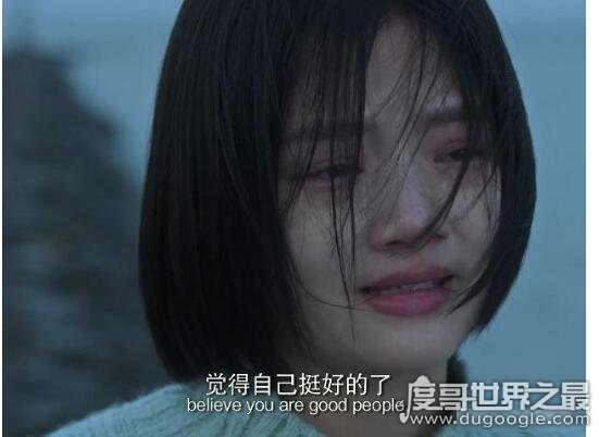 悲伤逆流成河电影结局，种种细节可以看出女主角最后还是死了