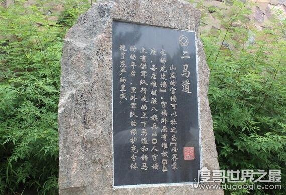 真实的和珅墓在哪？他斥巨资修建的和陵并没有机会住进去