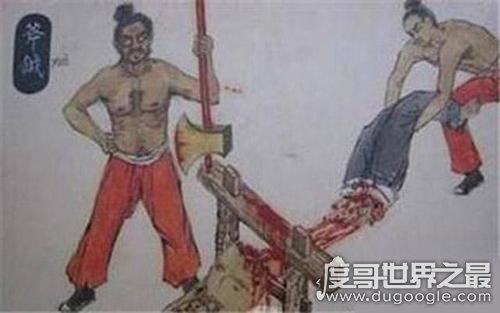 古代刑罚腰斩之刑，赵高腰斩李斯最知名(将人拦腰斩断)