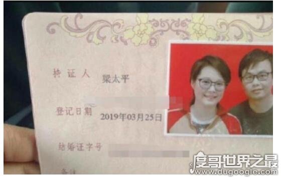 曝袁立登记结婚，袁立官宣承认结婚并表示夫妻乃是一体的