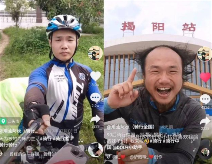 90后网红骑行环游中国 自行车却被偷（网红被偷）