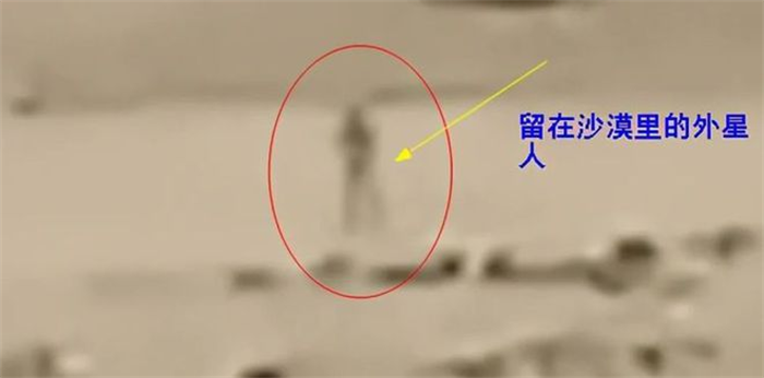 阿拉伯沙漠UFO传送外星人 背后透出惊人秘密  （来去如光）