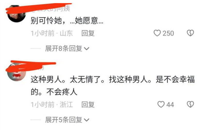 女子医院里疼痛不已 男友却在打游戏（人间百态）