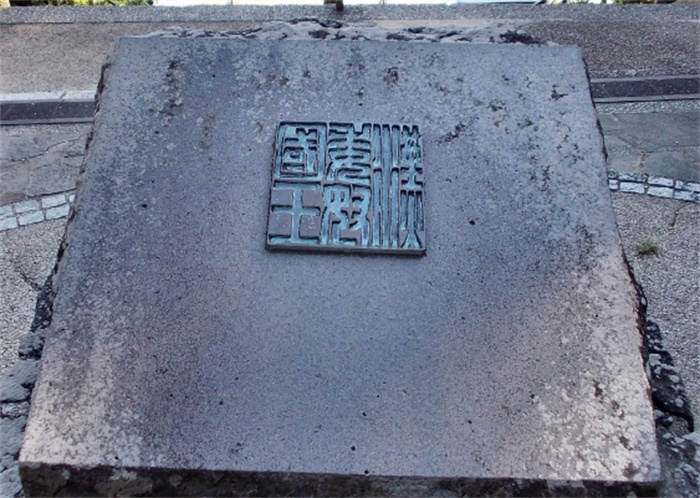 安倍一个中国人 墓碑为啥用汉字（日本文字）