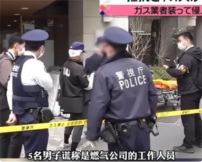 五个日本人抢劫两个中国人 其中一个劫匪死亡（日本劫匪）