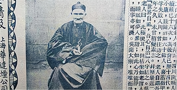 民国时期活了256岁的长寿老人李庆远 存在吗 （假的）