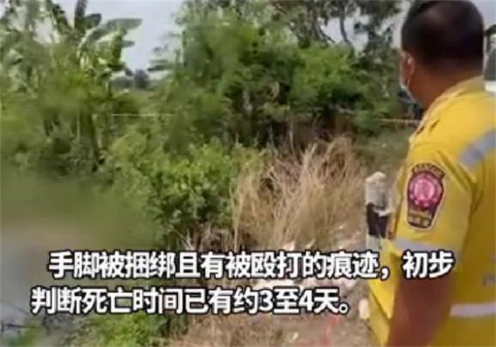 留学生遭遇绑架被害 嫌疑人是中国男子（泰国混乱）