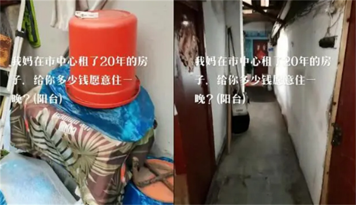 女子晒出在上海住房 被网友疯狂吐槽（上海租房）