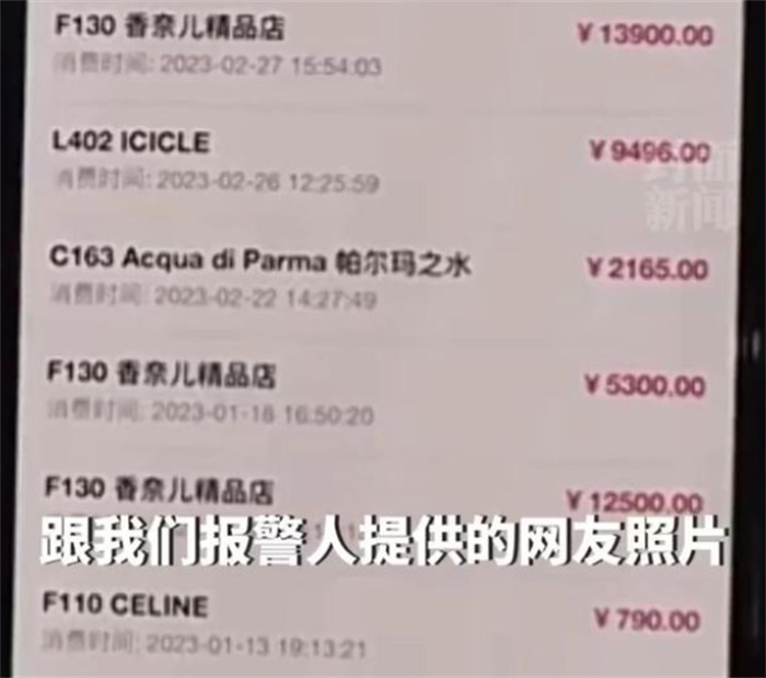 小伙给网恋对象发80万 对方是一个离异大妈（网恋关系）