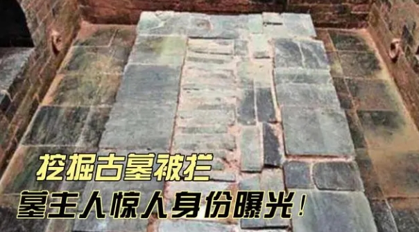 南京祖堂山墓出土墓志铭，郑和后裔反对挖掘，古墓到底埋着什么？