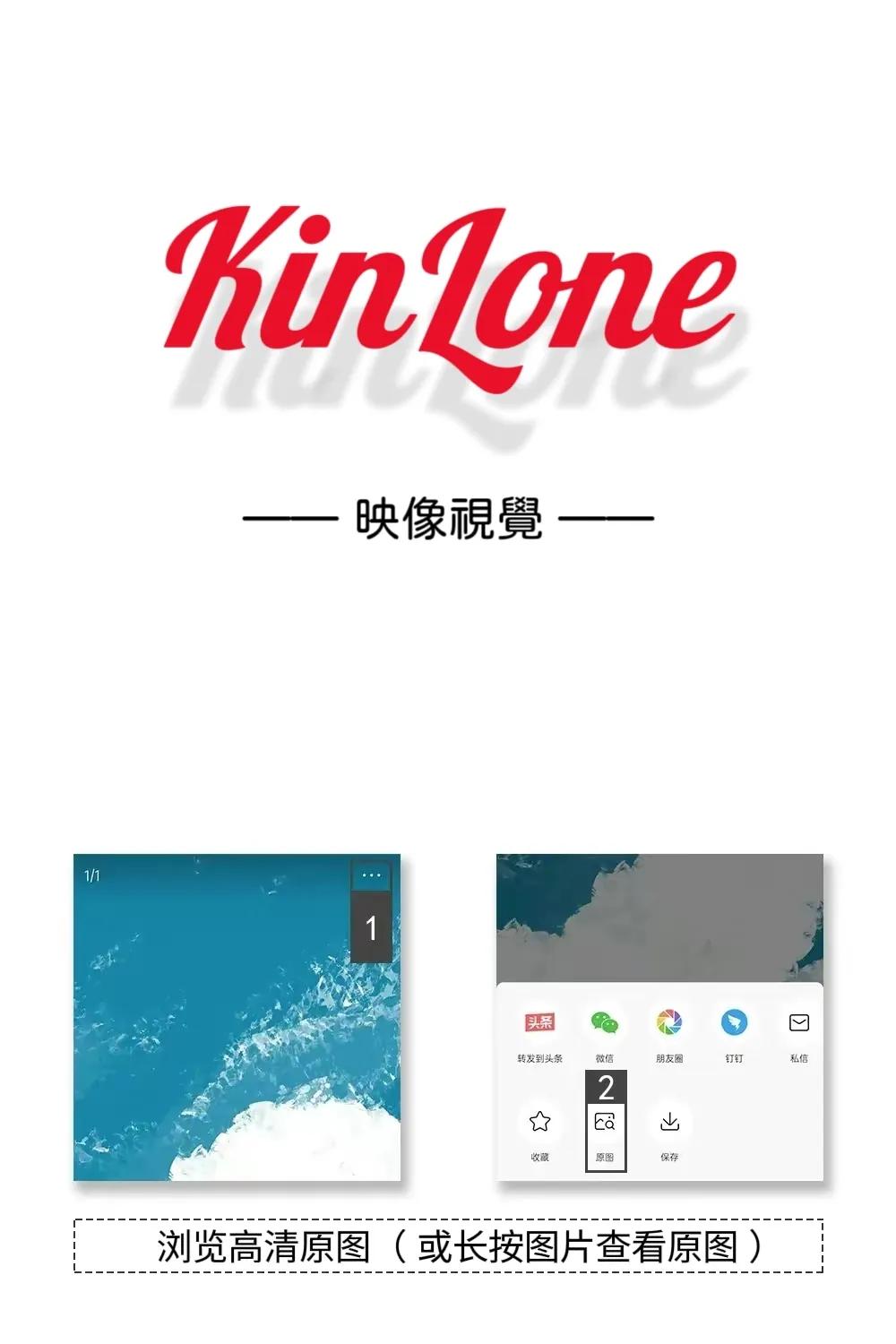 KinLone丨美女写真No.13
