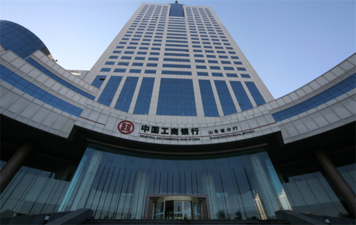 世界上最大的银行 是中国的工商银行（工商银行）