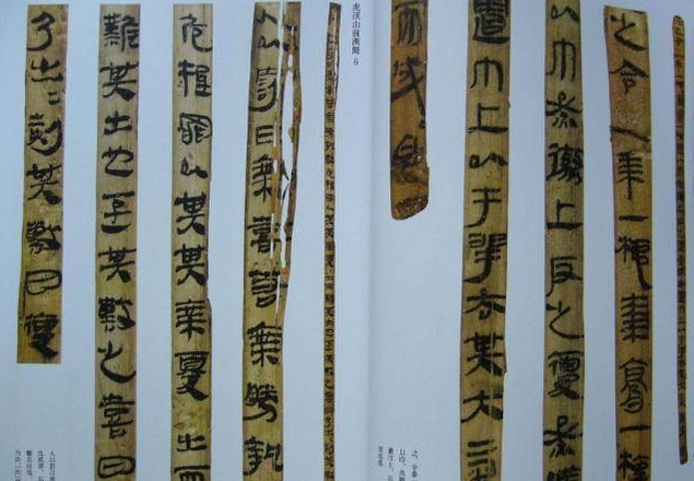 湖南挖掘一汉墓，出土3万字古籍，考古家：迷信之书，不要也罢
