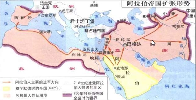 为什么会有人认为阿拉伯帝国影响力比唐王朝大？