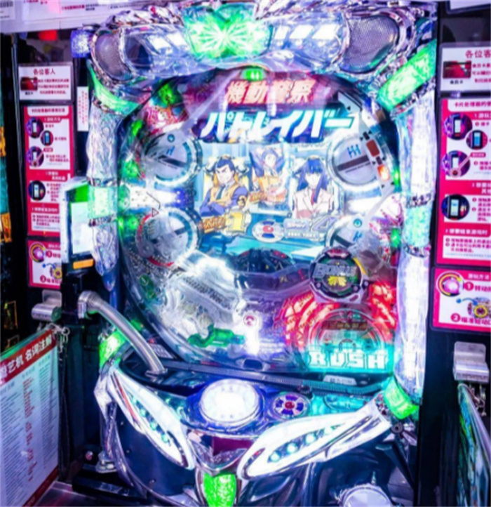 在日本合法的赌博机器 让百万人倾家荡产（柏青哥）