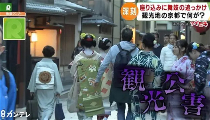 日本人指责外国游客 现在怎么样了？（日本卫生）