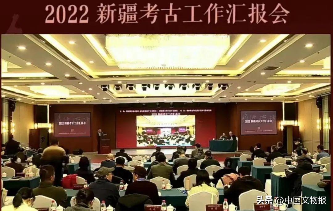 考古上新 精彩之疆——看2022年新疆考古