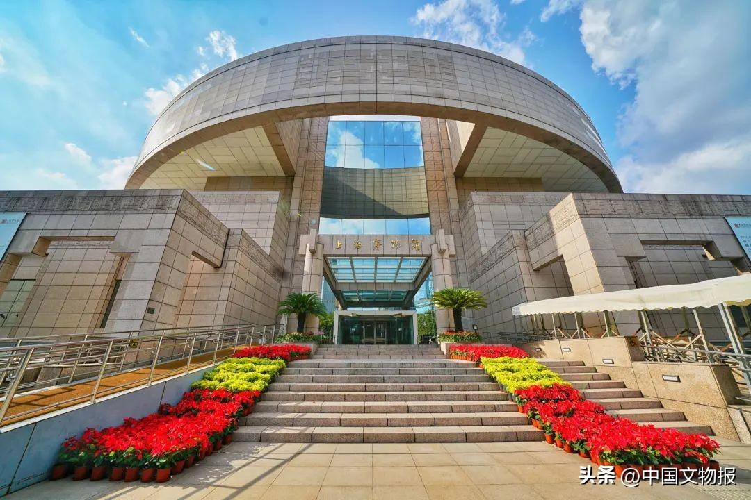 上海博物馆“大博物馆计划”（2022-2025年）全文发布