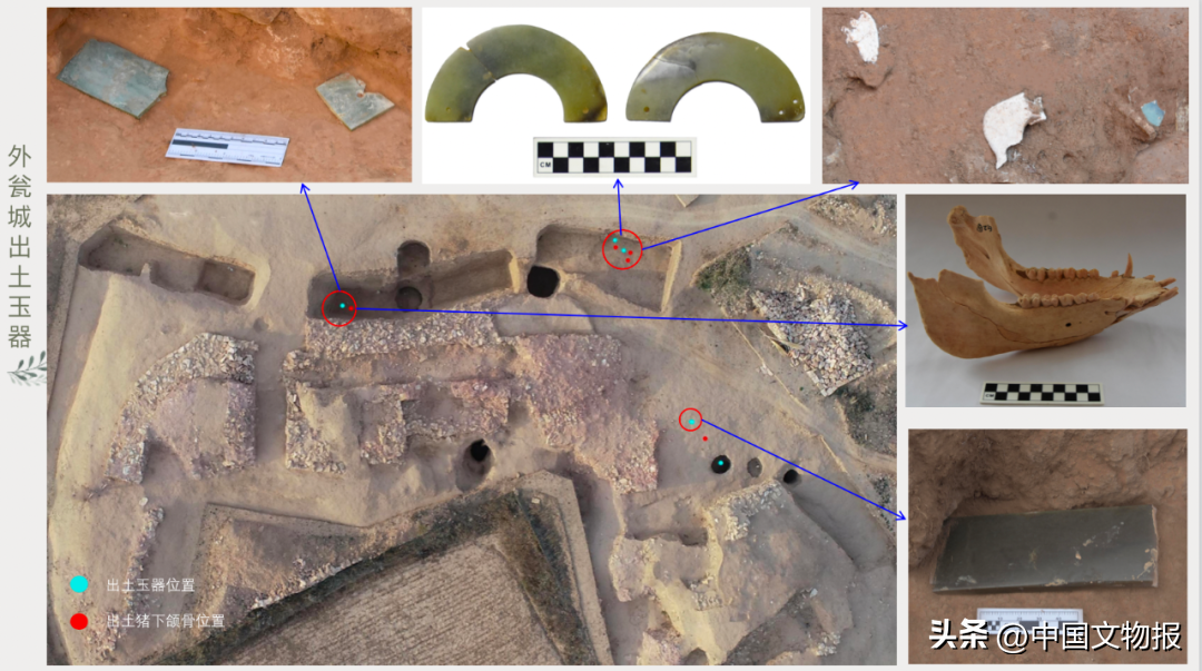 四项考古新成果揭示史前与夏商城址建制和文化发展脉络