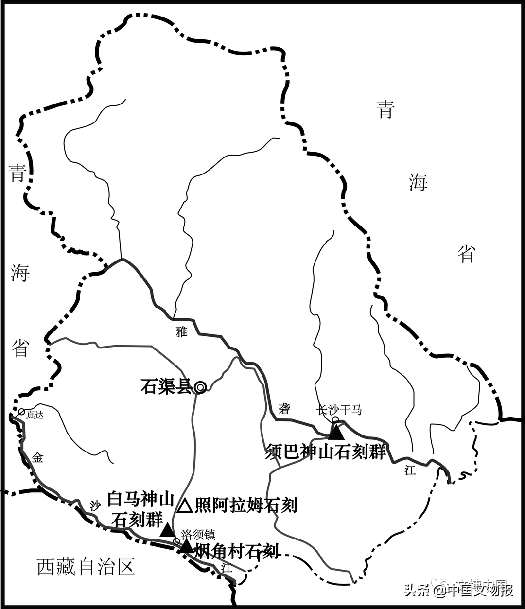 新时代百项考古新发现丨四川石渠吐蕃时代石刻