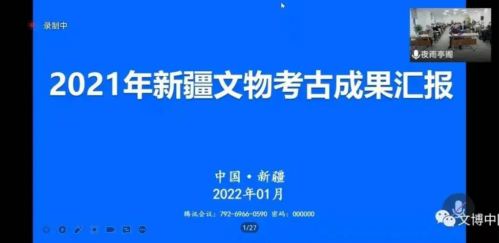 “考古中国”15项，基本建设18项，2021年新疆考古成果丰硕