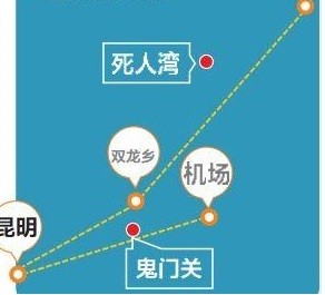 司机接单被吓尿：从死人湾到鬼门关 专家称确实有此地名